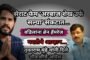 मुंबईचा पाऊस...