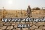 मुंबईचा पाऊस...